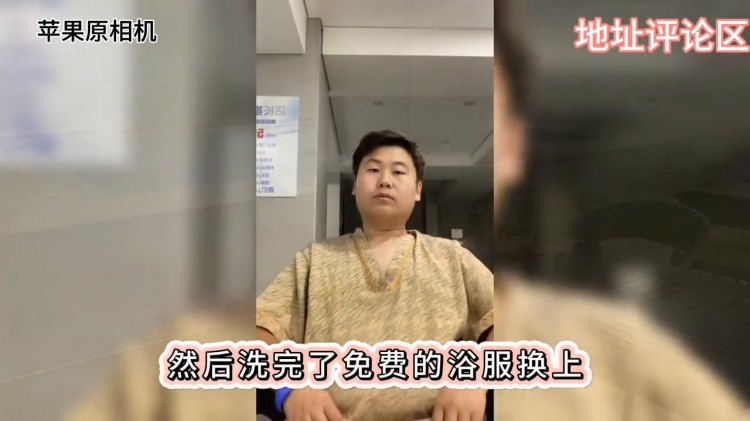 锦州洗浴我选的有点小主要便宜#旅游推荐官