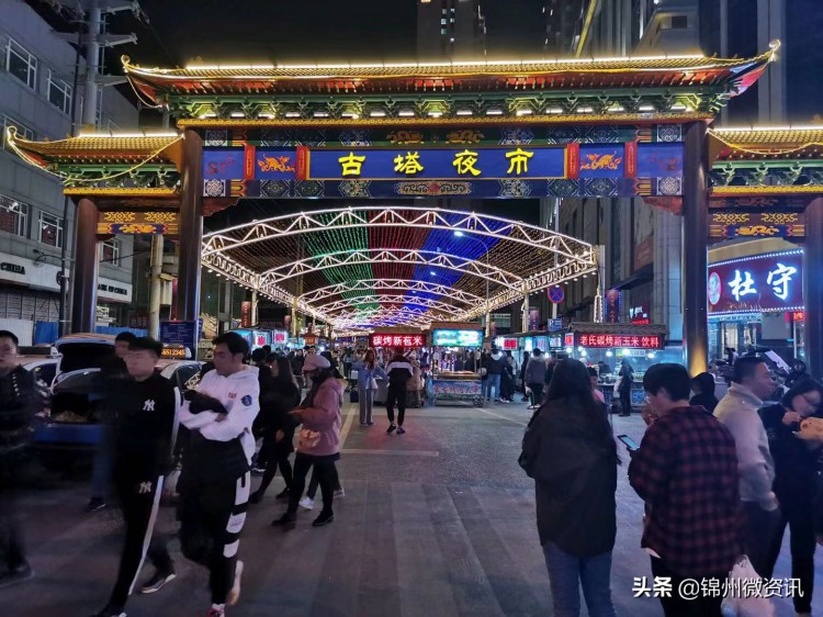 我叫锦州市！这是我的使用指南！来锦州的您请收好